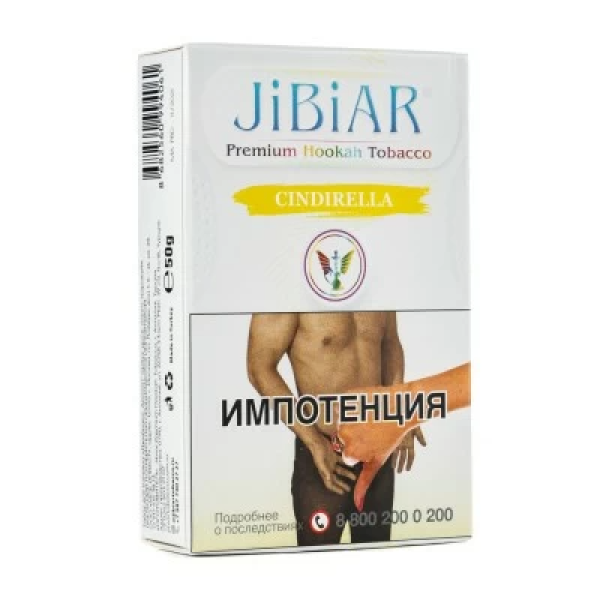 Табак Jibiar Cindirella (Арбуз дыня манго маракуйя) 50 гр в Сыктывкаре