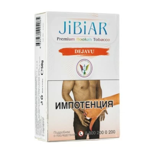 Табак Jibiar Dejavu (Арбуз ваниль дыня мята) 50 гр в Сыктывкаре