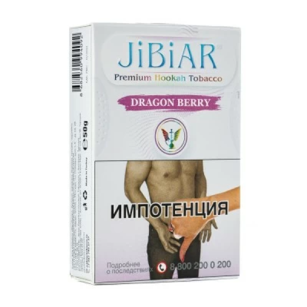 Табак Jibiar Dragon Berry (Ягоды дракона) 50 гр в Сыктывкаре