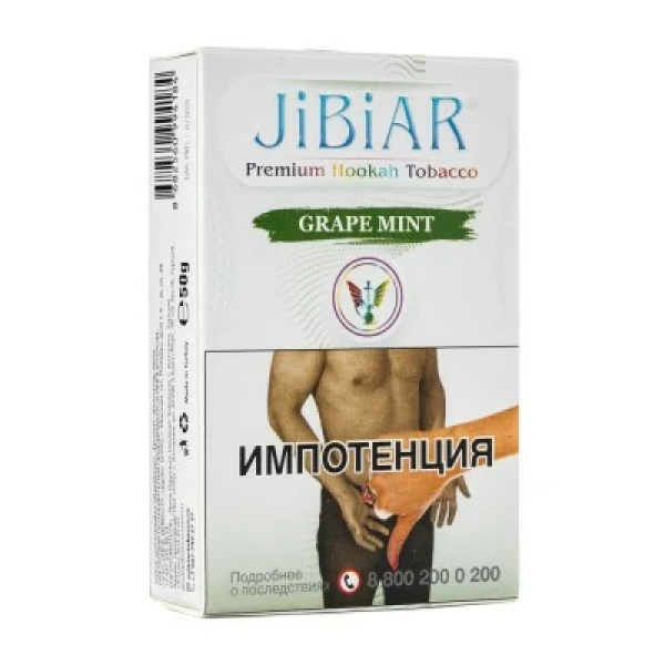 Табак Jibiar Grape Mint (Виноград мята) 50 гр в Сыктывкаре