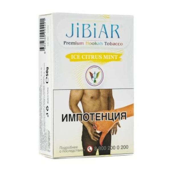 Табак Jibiar Ice Citrus Mint (Лед цитрус мята) 50 гр в Сыктывкаре