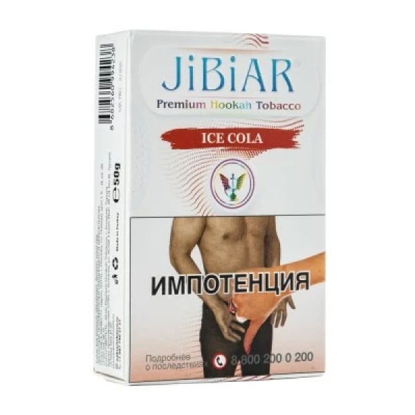 Табак Jibiar Ice Cola (Лед кола) 50 гр в Сыктывкаре