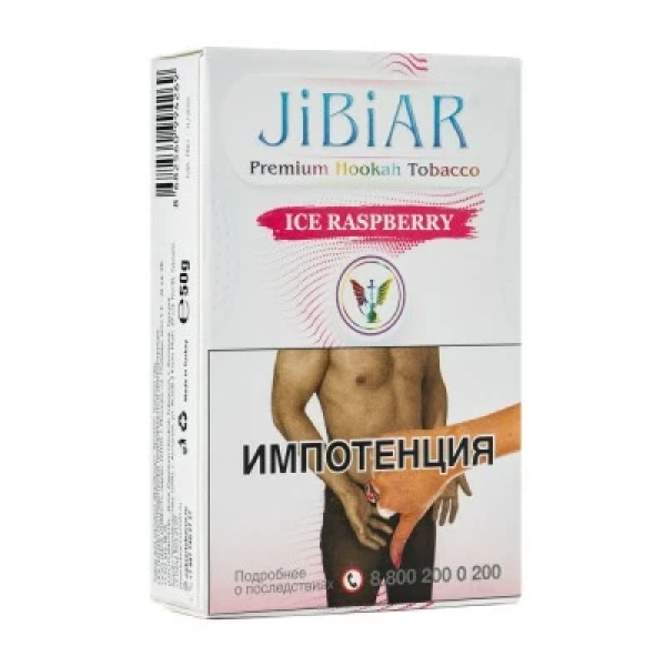 Табак Jibiar Ice Raspberry (Лед малина) 50 гр в Сыктывкаре