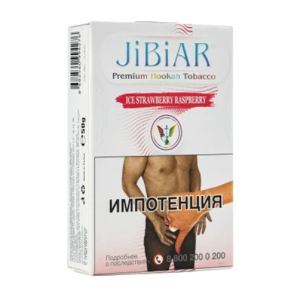 Табак Jibiar Ice Strawberry Raspberry (Лед клубника малина) 50 гр в Сыктывкаре