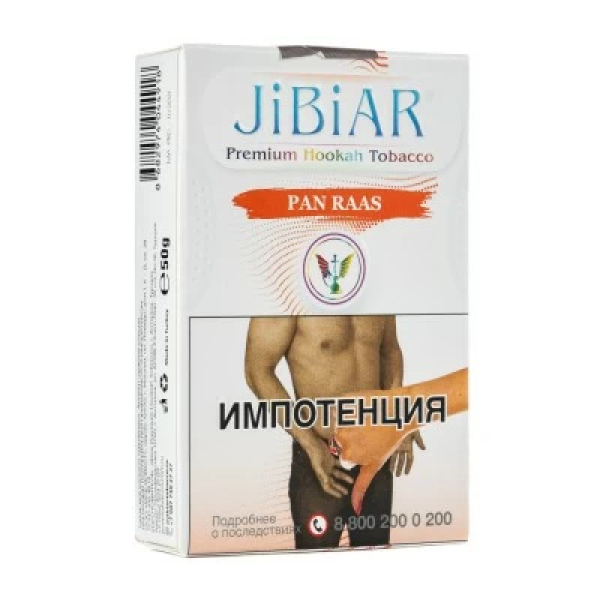 Табак Jibiar Pan Raas (Пряные специи) 50 гр в Сыктывкаре