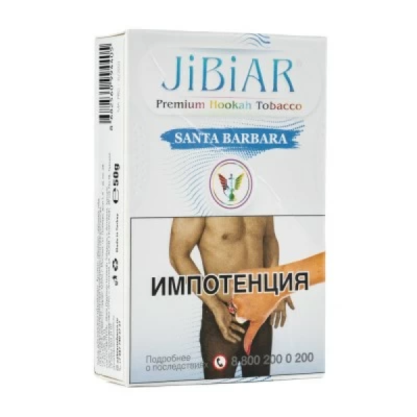 Табак Jibiar Santa Barbara (Абрикос черника лед) 50 гр в Сыктывкаре