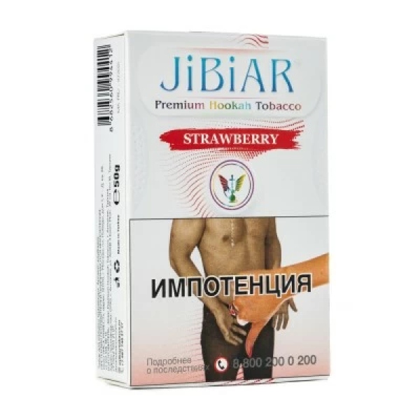Табак Jibiar Strawberry (Клубника) 50 гр в Сыктывкаре
