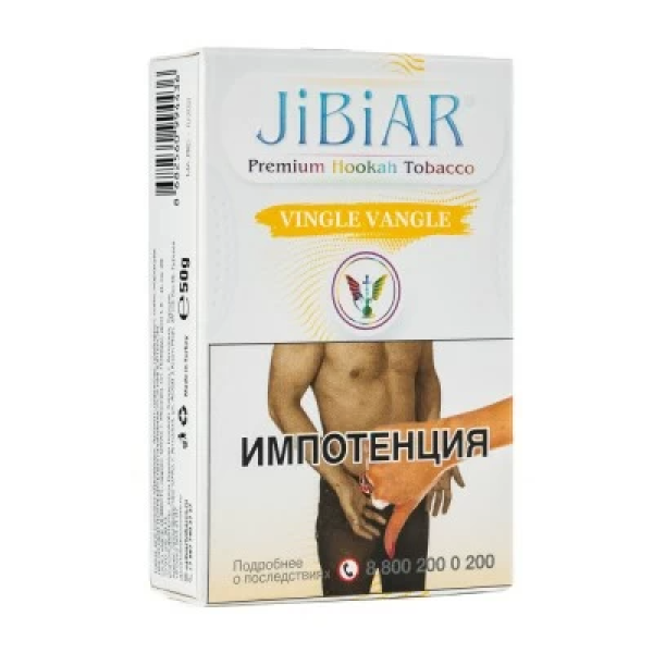 Табак Jibiar Vingle Vangle (Апельсин грейпфрут лайм маракуйя) 50 гр в Сыктывкаре