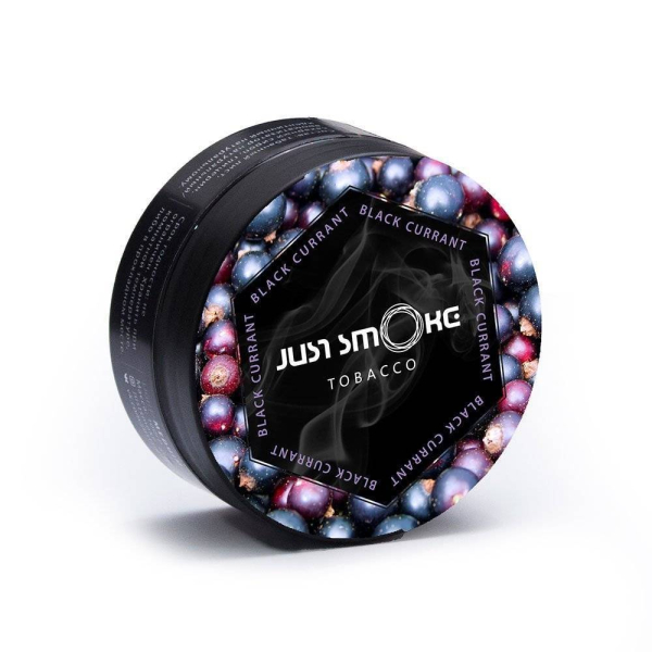 Табак Just Smoke Black Currant в Сыктывкаре