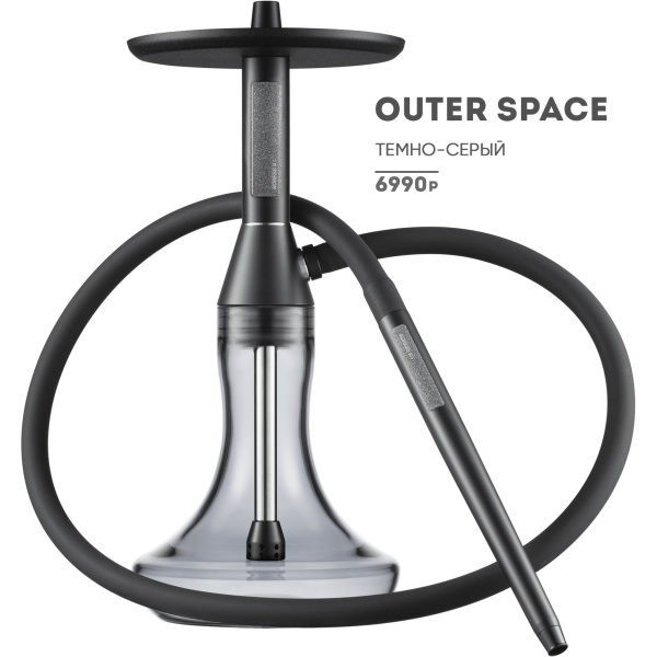 Кальян Koress K4 Outer Space в Сыктывкаре