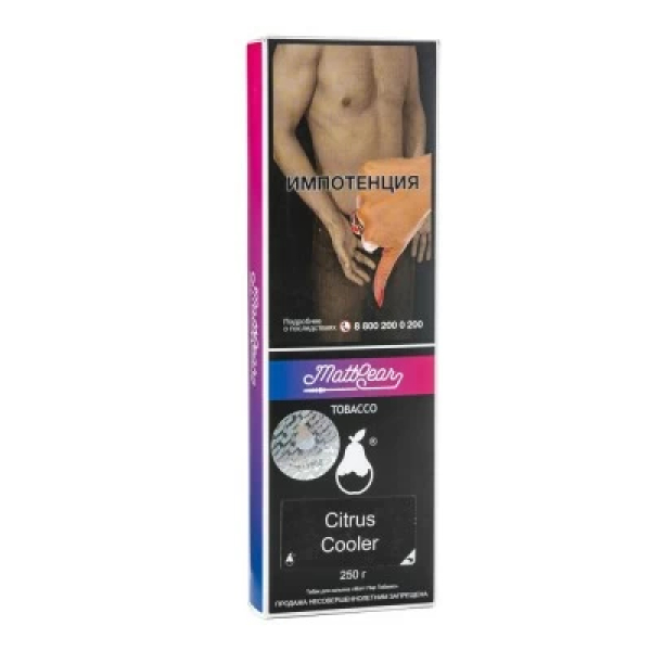 Табак MattPear Citrus Cooler (Апельсин Грейпфрут Лед) 250 гр в Сыктывкаре
