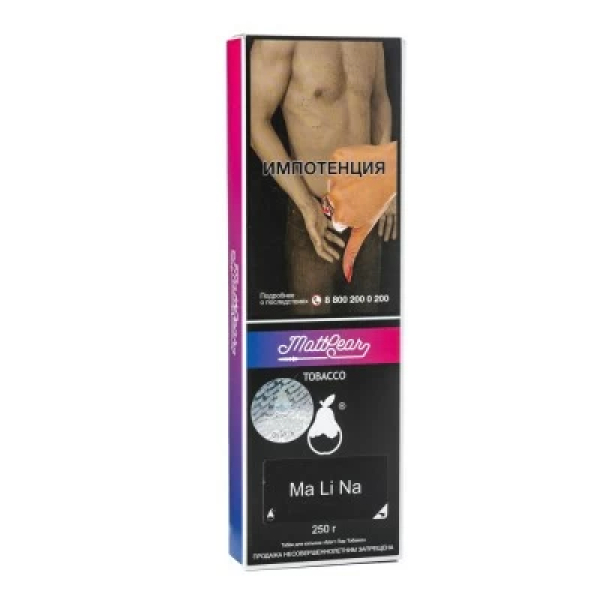 Табак MattPear Ma Li Na (Малина) 250 гр в Сыктывкаре