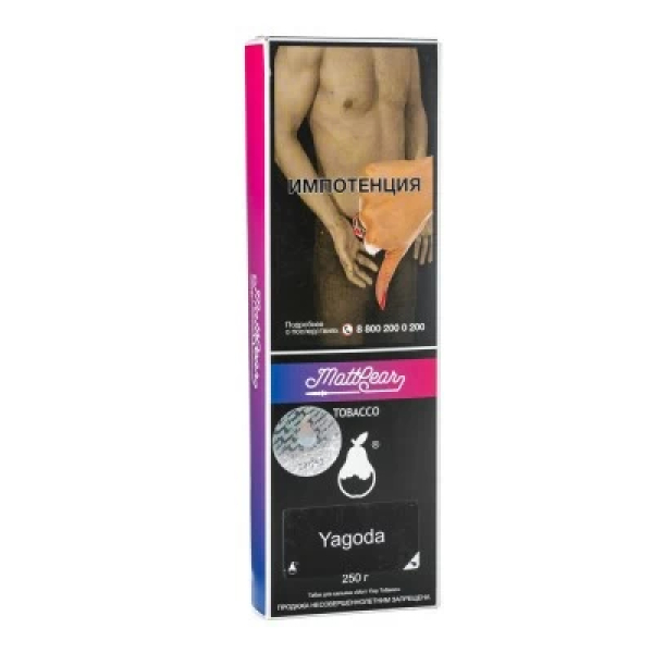 Табак MattPear Yagoda (Лесные Ягоды) 250 гр в Сыктывкаре