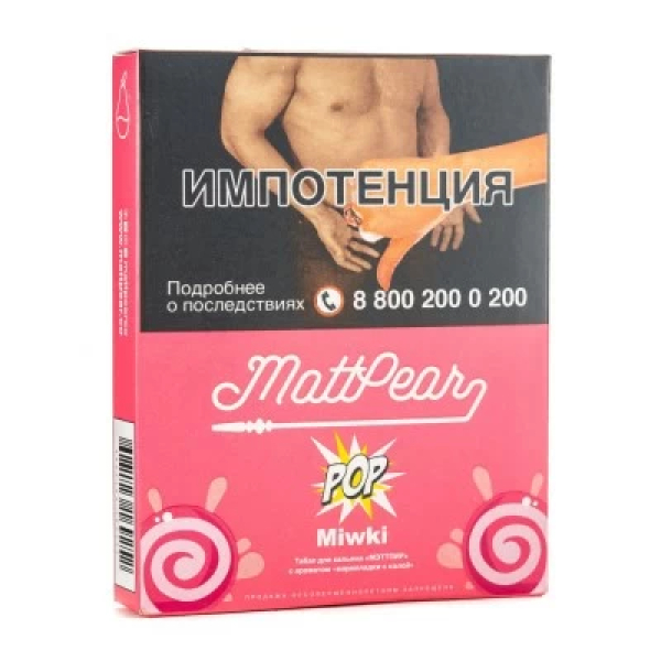 Табак Mattpear Pop MIWIKI (Мармеладные мишки) 30 гр в Сыктывкаре