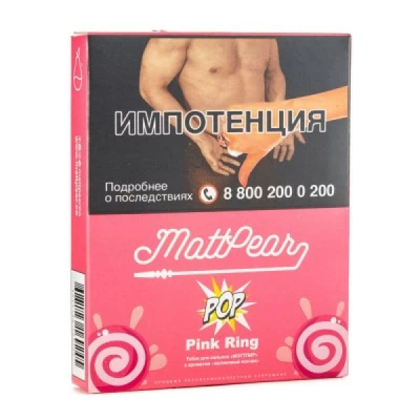 Табак Mattpear Pop Pink Ring (Малиновый пончик) 30 гр в Сыктывкаре
