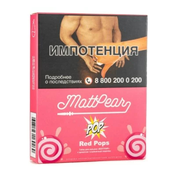 Табак Mattpear Pop Red Pops (Клубничный чупа чупс) 30 гр в Сыктывкаре