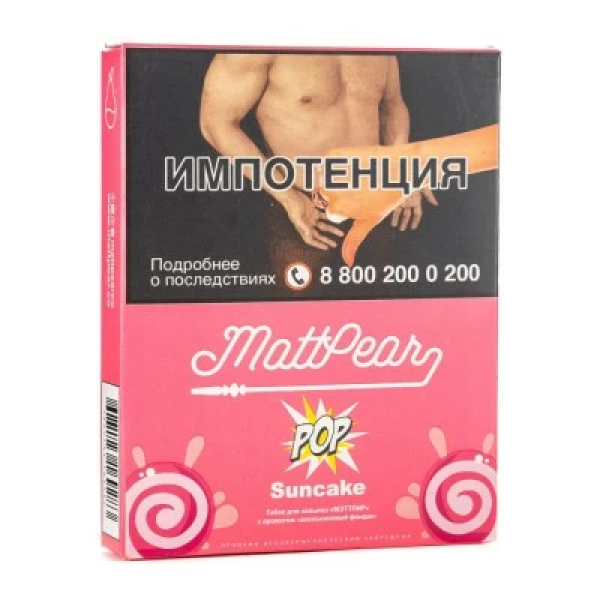 Табак Mattpear Pop Suncake (Апельсиновый кекс) 30 гр в Сыктывкаре
