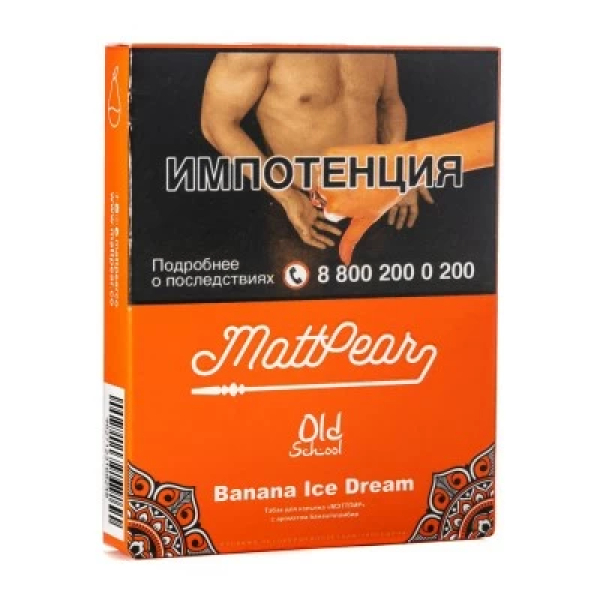 Табак Mattpear Banana Ice Dream (Банановое мороженое) 30 гр в Сыктывкаре