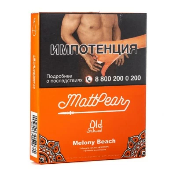 Табак Mattpear Melony Beach (Персик с дыней) 30 гр в Сыктывкаре
