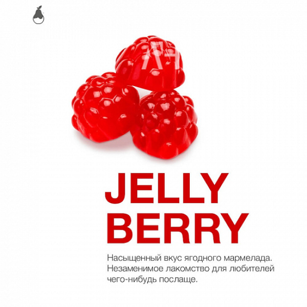 Табак MATTPEAR Jelly Berry (Желейные Ягоды) 50 грамм в Сыктывкаре