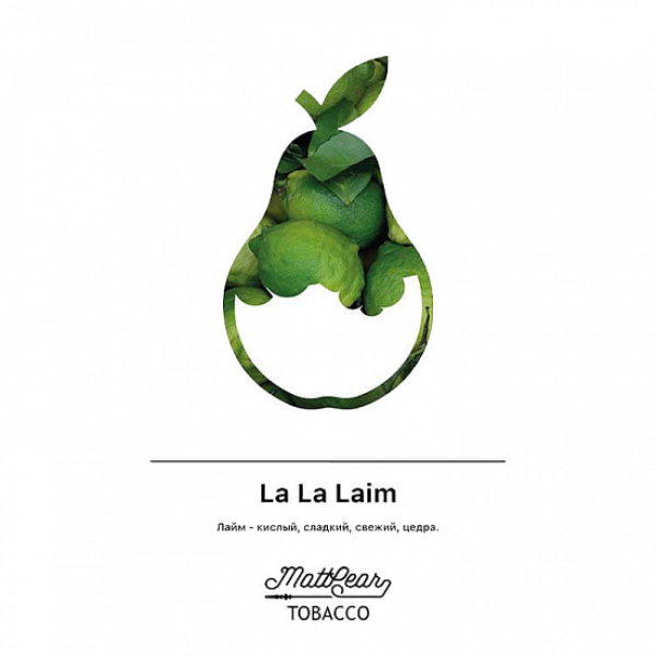 Табак MATTPEAR La La Laim (Лайм) 50 грамм в Сыктывкаре