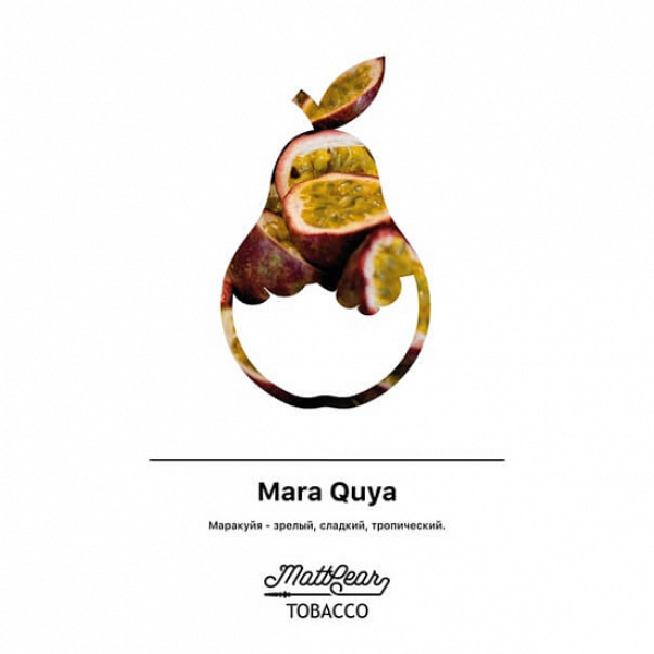 Табак MATTPEAR Mara Quya (Маракуйя) 50 грамм в Сыктывкаре