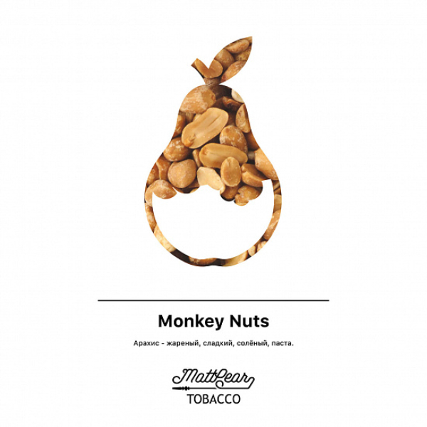 Табак MATTPEAR Monkey Nuts (Арахис) 50 грамм в Сыктывкаре