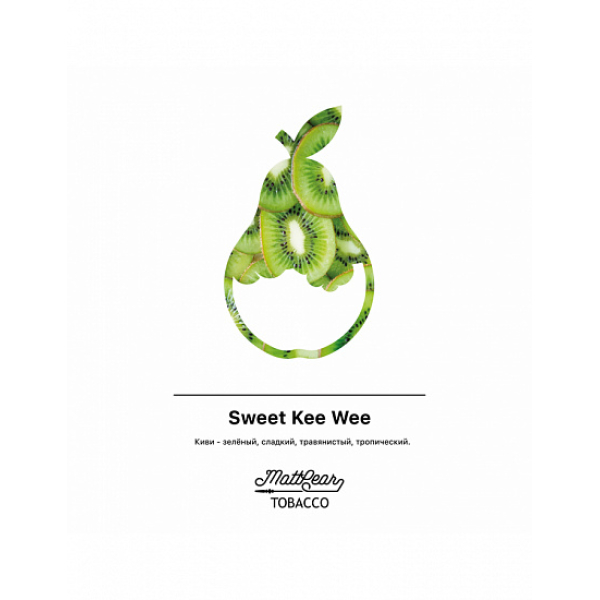Табак MATTPEAR Sweet Kee Wee (Сладкий Киви) 50 грамм в Сыктывкаре