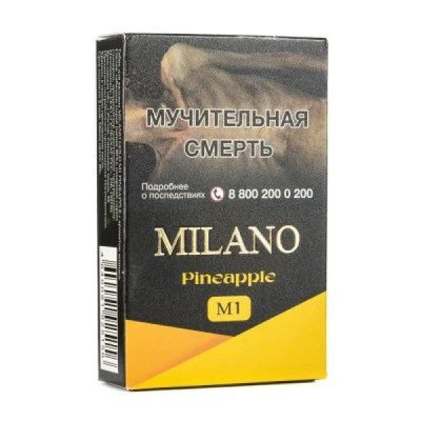 Табак MILANO GOLD M1 Pineapple 50 гр в Сыктывкаре