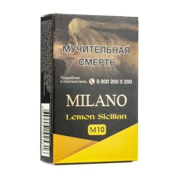 Табак MILANO GOLD М10 LEMON SICILIAN 50 гр в Сыктывкаре