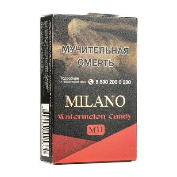 Табак MILANO GOLD М11 WATERMELON CANDY 50 гр в Сыктывкаре