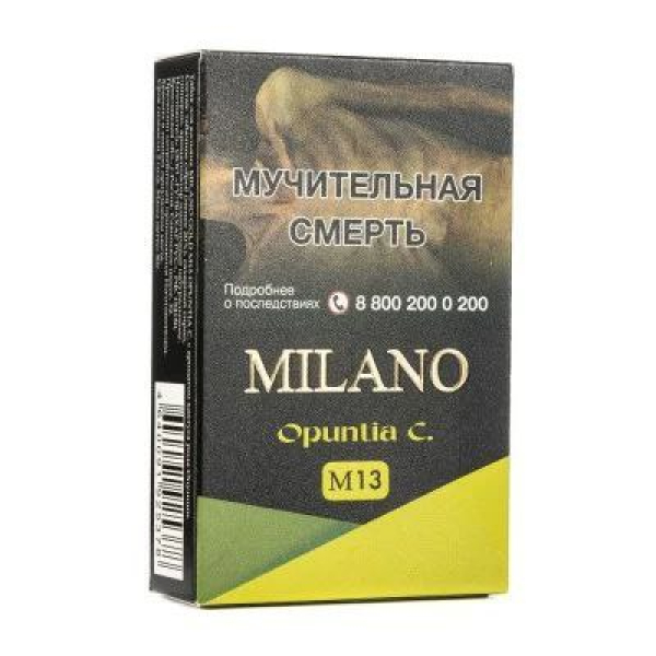 Табак MILANO GOLD М13 OPUNTIA C 50 гр в Сыктывкаре