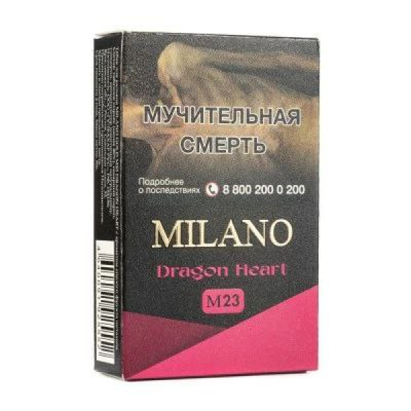 Табак MILANO GOLD М23 DRAGON HEART 50 гр в Сыктывкаре