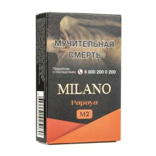 Табак MILANO GOLD М2 PAPAYA 50 гр в Сыктывкаре
