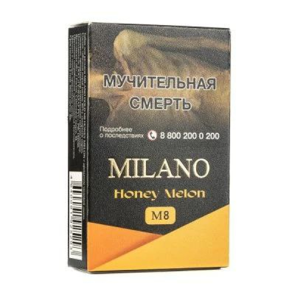 Табак MILANO GOLD М8 HONEY MELON 50 гр в Сыктывкаре