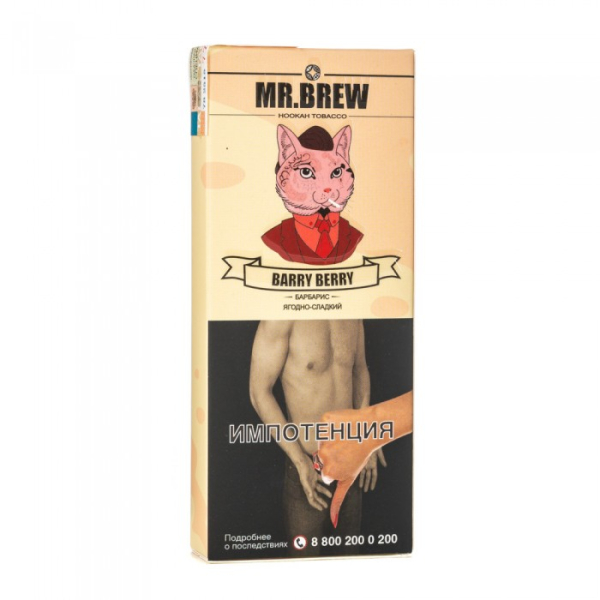 Табак Mr Brew Barry Berry (Спелый барбарис с кислинкой) 40 гр в Сыктывкаре