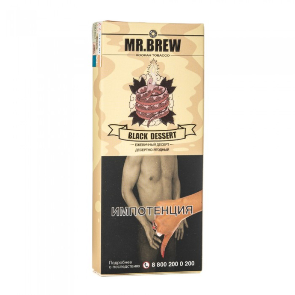 Табак Mr Brew Black Dessert (Нежный десерт с ежевикой) 40 гр в Сыктывкаре