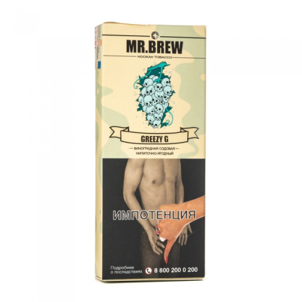 Табак Mr Brew Greezy G (Виноградная содовая) 40 гр в Сыктывкаре