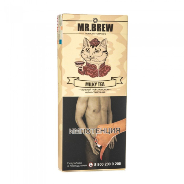 Табак Mr Brew Milky Tea (Зеленый чай на молоке) 40 гр в Сыктывкаре