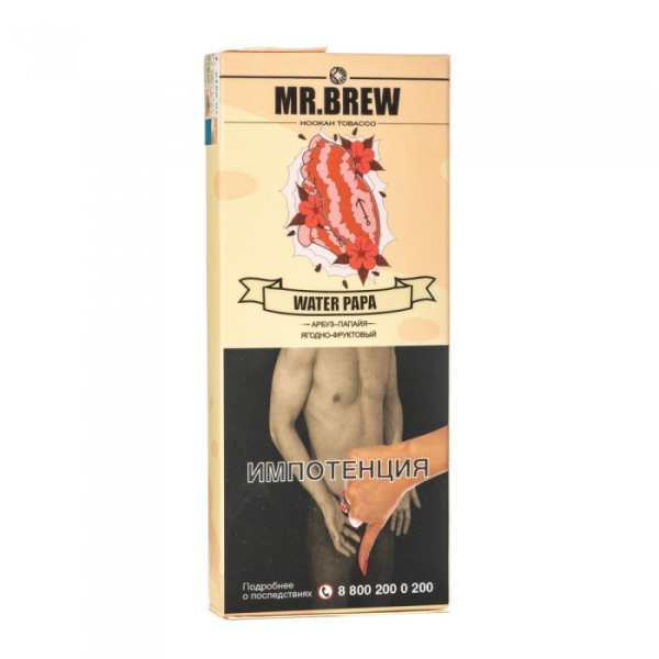 Табак Mr Brew Water Papa (Арбузный смузи с папайей) 40 гр в Сыктывкаре