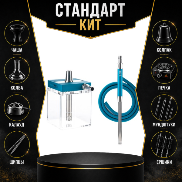 Набор с кальяном  Hoob subAtom Marinе Blue (13 см, Синий) СТАНДАРТ в Сыктывкаре
