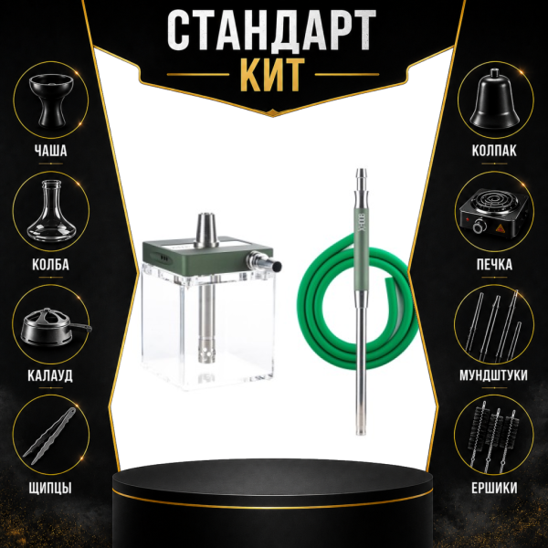 Набор с кальяном  Hoob subAtom British Racing Green (13 см, Зеленый) СТАНДАРТ в Сыктывкаре