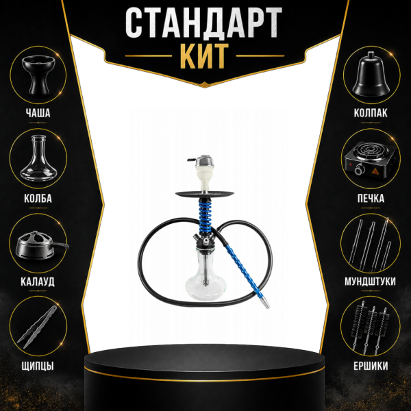 Набор с кальяном  Mamay Customs Micro Coilovers Blue СТАНДАРТ в Сыктывкаре