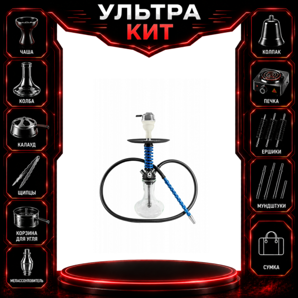 Набор с кальяном  Mamay Customs Micro Coilovers Blue ВСЕ ВКЛЮЧЕНО в Сыктывкаре