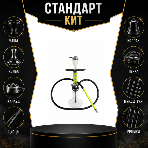 Набор с кальяном  Mamay Customs Micro Coilovers Green СТАНДАРТ в Сыктывкаре