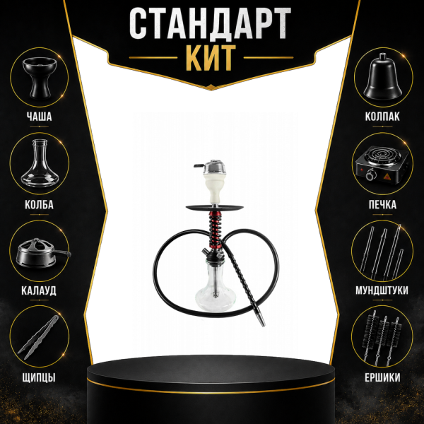 Набор с кальяном  Mamay Customs Micro Coilovers Mahogany СТАНДАРТ в Сыктывкаре