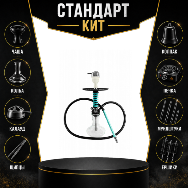 Набор с кальяном  Mamay Customs Micro Coilovers Mint СТАНДАРТ в Сыктывкаре