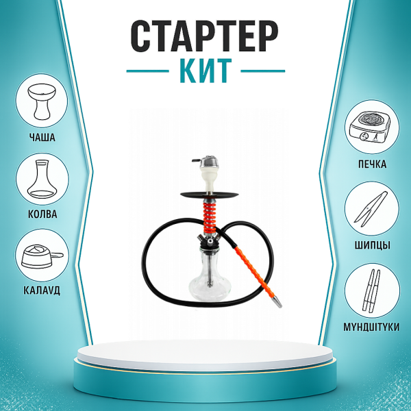 Набор с кальяном  Mamay Customs Micro Coilovers Red ТОЛЬКО НЕОБХОДИМОЕ в Сыктывкаре