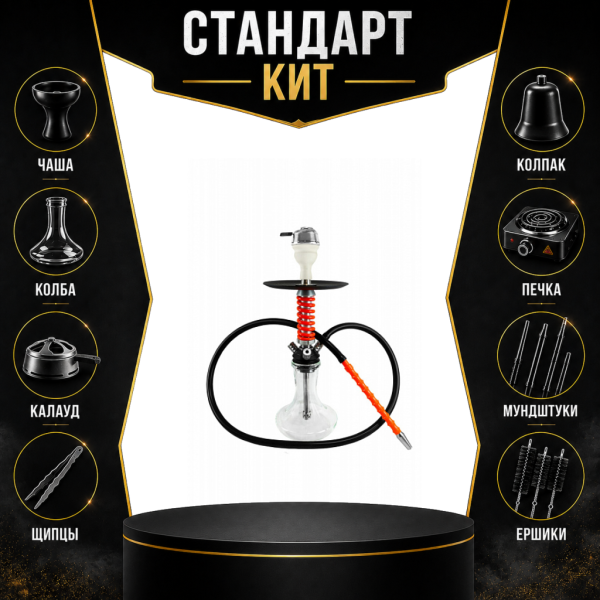 Набор с кальяном  Mamay Customs Micro Coilovers Red СТАНДАРТ в Сыктывкаре