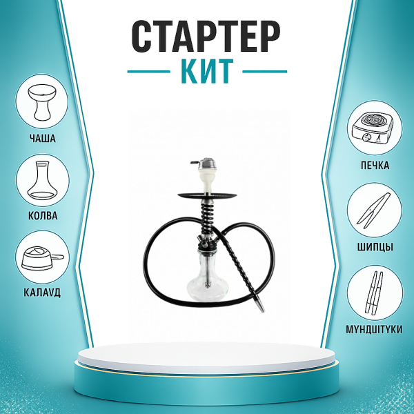 Набор с кальяном  Mamay Customs Micro Coilovers Silver ТОЛЬКО НЕОБХОДИМОЕ в Сыктывкаре